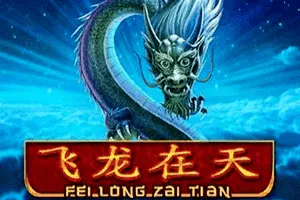 Fei Long Zai Tian - PLACEBET138