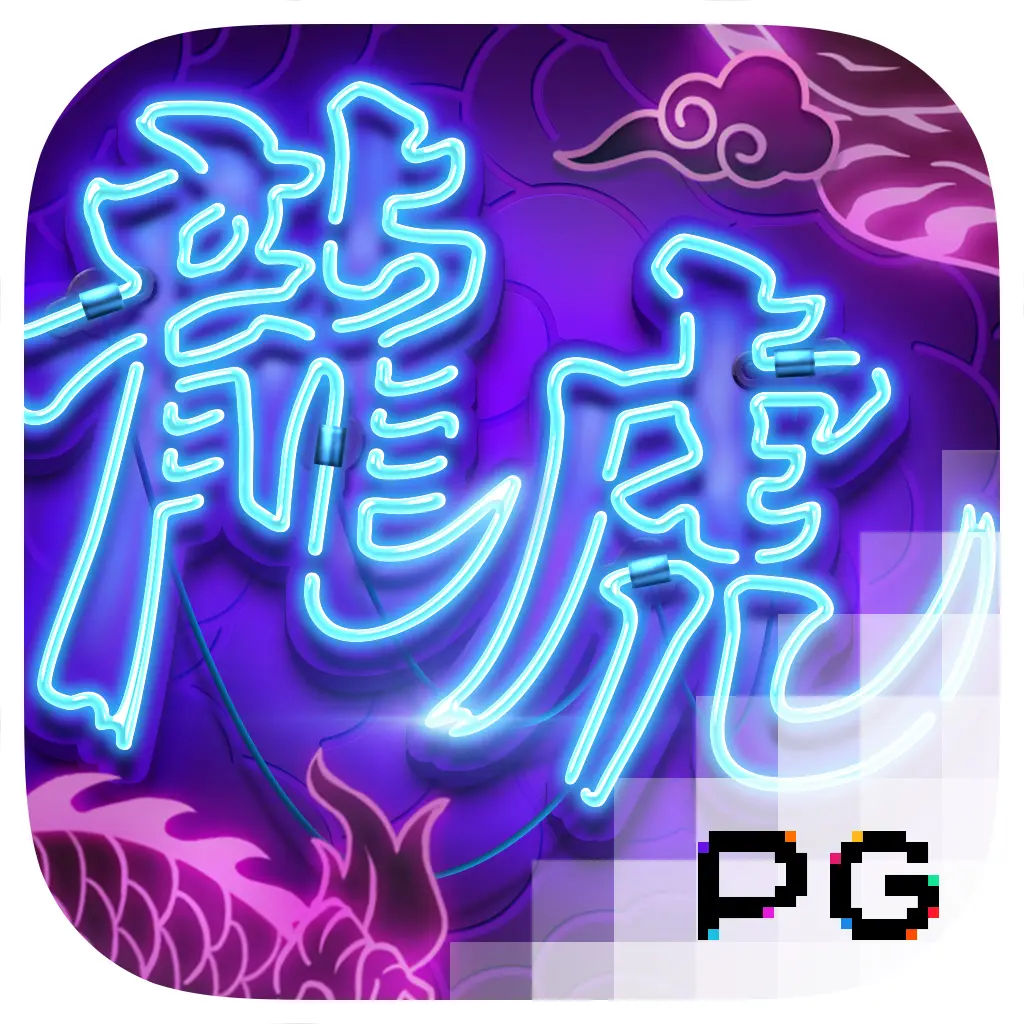 PGSoft : Dragon Tiger Luck - PLACEBET138