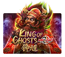King Of Ghosts - PLACEBET138