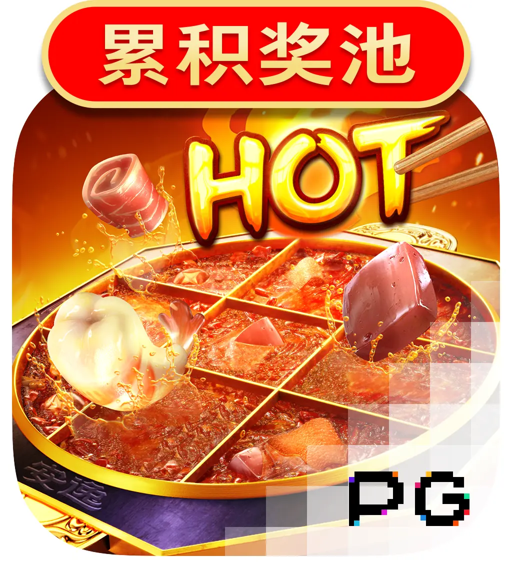 PGSoft : Hotpot - PLACEBET138